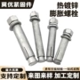 外六角拉爆热浸锌膨胀螺丝