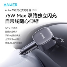 ANKER������܇܇�d������c�������^�Ԏ���s������75W�pC�ڿ��