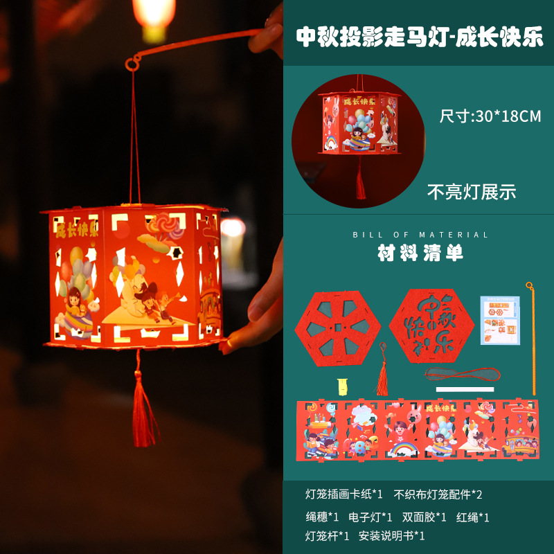 Kit de Material DIY para Hacer Linternas de Estilo Chino para el Festival del Medio Otoño 2025, Manualidad Iluminada Portátil para Niños.