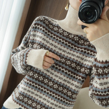 秋冬新款加厚高领套头毛衣女条纹提花针织衫慵懒风大码洋气打底衫