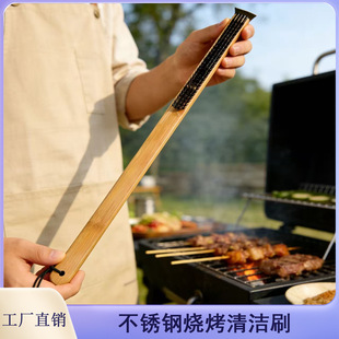 ���R�d���u�������ˢ䓽zˢ�����坍ˢ����䓽z����ˢBBQ������