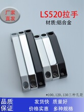 �X�Ͻ�LS520����XAB����U��C12�䙙�w����LS06����O��AKL�׾�130