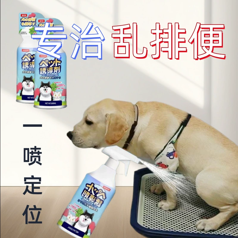 Дезодорант для кошек и собак предотвращает постель кошек