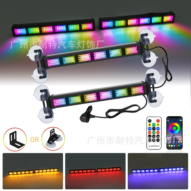 Призрачный многофункциональный штанга APP пульт дистанционного управления один перетаскивание два обесцвечивания взрывной сигнальный свет светодиодный автомобиль стробоскопический свет