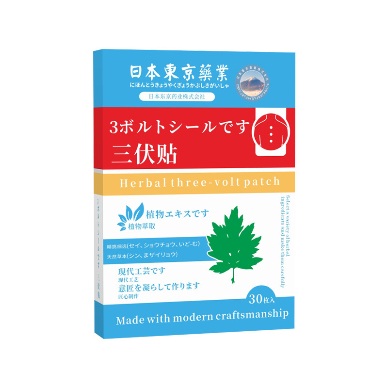 日本の蚊を刺さない、夏の子供用蚊刺され防止パッチ、かゆみ止め、蚊よけ液スプレー、シトロネラよけ|undefined