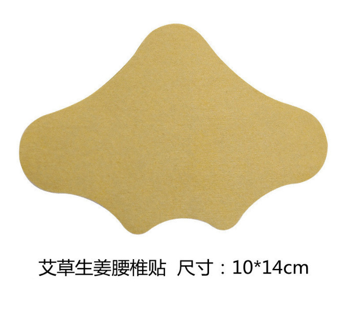 クロスボーダーの卸売りのばら売りの艾草の膝は灸を貼って関節を貼って繊細な姿を貼って温灸を貼って発熱を貼って頚椎を貼って貼ります。|undefined