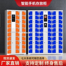 智能手机存放柜超市电子存包柜人脸识别刷卡扫码指纹员工寄存储柜