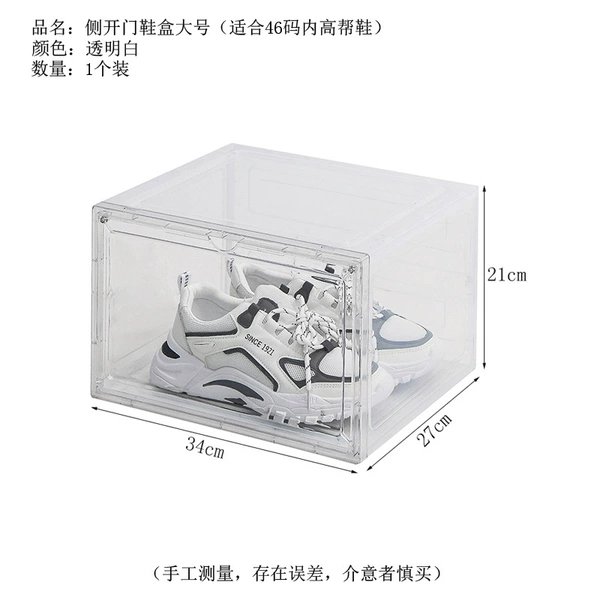 Side opening [one installation] transparent white