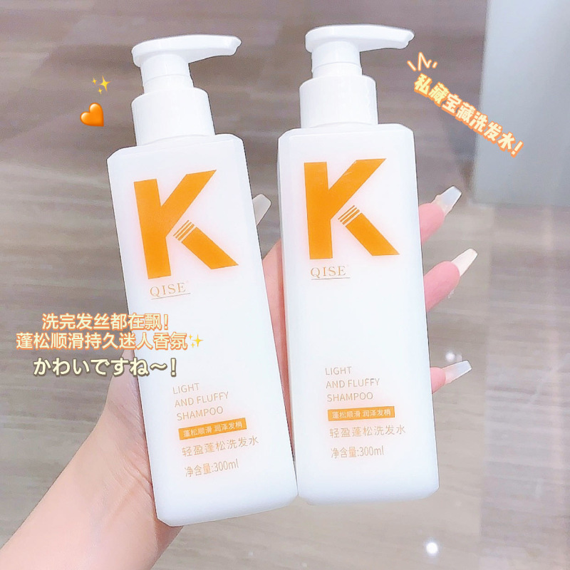 ディザトーンと同じタイプのキセkシャンプーのふわふわした爽やかなヘアコンディショナーのシルク滑り入浴剤の入浴剤セットメーカー|undefined