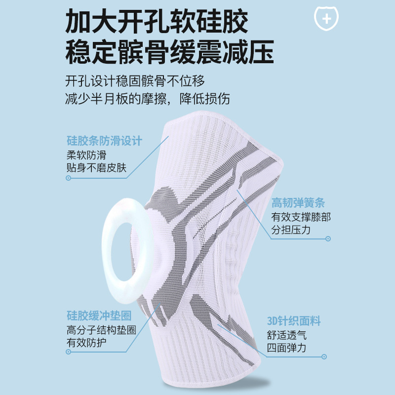 硅胶弹簧护膝-主图-3.jpg