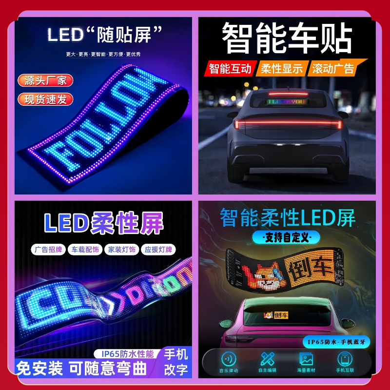 Led Flexible Display Screen Digital Billboard Store Advertisement Full Color 5V Soft Screen DIY Editable Scrolling Text Screen
