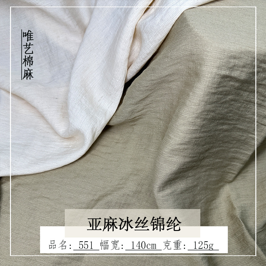 新品 国风亚麻锦纶混纺 丝滑细腻睡衣抗皱 冰爽透气女装衬衣西装