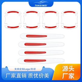 车身贴;防撞/刮条;防滑垫