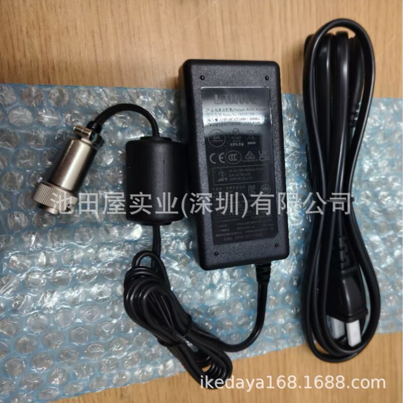 Boutique supply KYOWA Republic AC adapter (45W) portable switching power supply UIA345-12