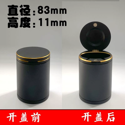 High-End Enclosed Car Ashtray Car ashtray - large-size-83-diameter-height-110-solid-color-flip-cover-black-standard