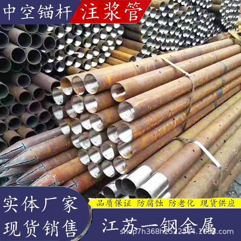 厂家直供20#压浆预埋岩层注浆注浆钢花管隧道用小导管钢花注浆管