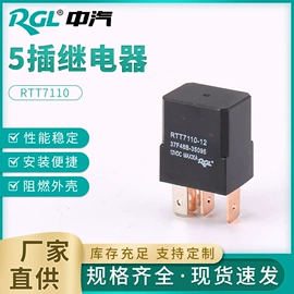 汽车继电器;其他继电器;启动继电器
