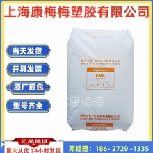 EVA �P�Ӱ�˹�� V4110D ���� ������ ��ճ�Y늾���|͸��������ϩ