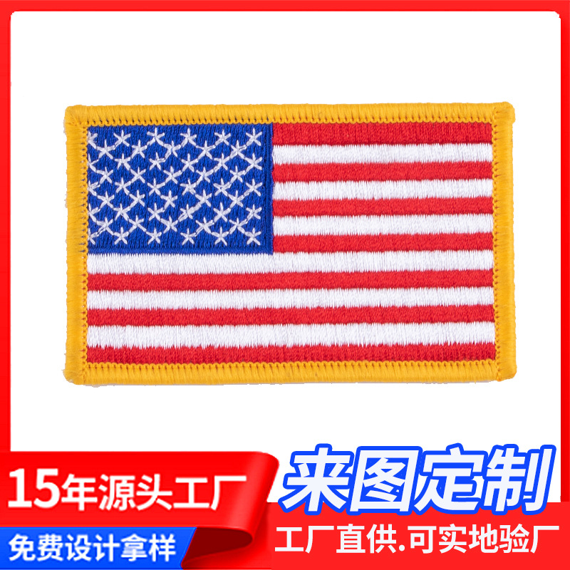 Customized Embroidered Badge Export American Flag Velcro Armband Patch Embroidered Cross-Border DIY Badge Embroidered Cloth Patch