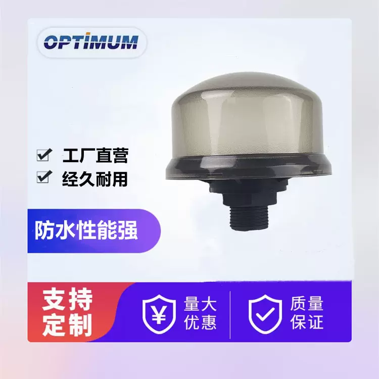 zhaga 控制器套件LED连接件插座外壳