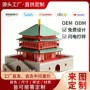 odm定制立体建筑贺卡