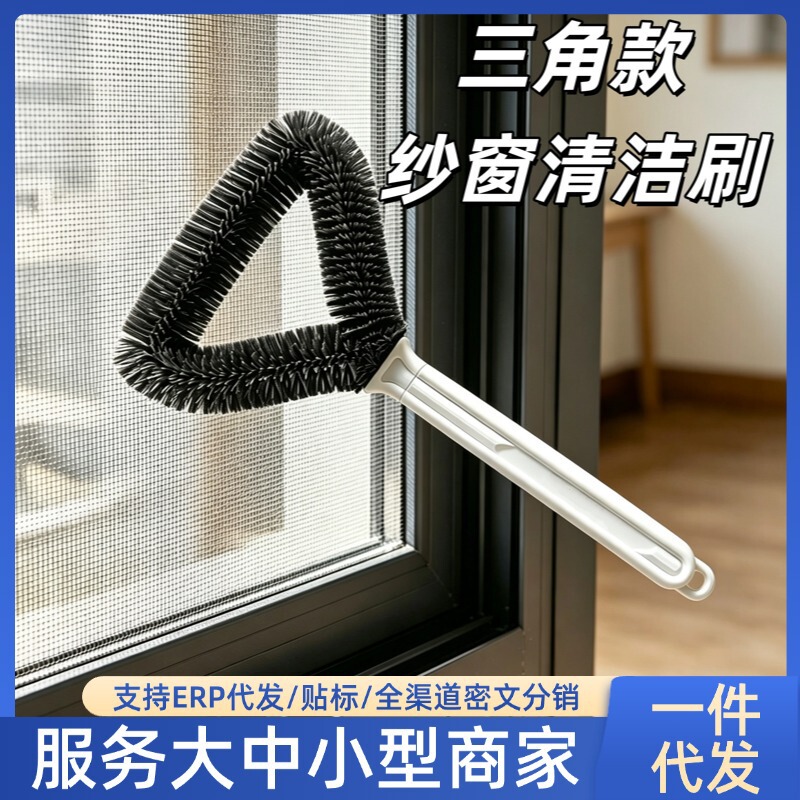 【Internet Celebrity Hot Item】Triangular Screen Cleaning Brush for Home Use, No Need to Disassemble, Double-Sided Screen Brush, Dry and Wet Dual-Use Dust Removal Brush 【Internet Celebrity Hot Item】Triangular Screen Cleaning Brush for Home Use, No Need to Disassemble, Double-Sided Screen Brush, Dry and Wet Dual-Use Dust Removal Brush