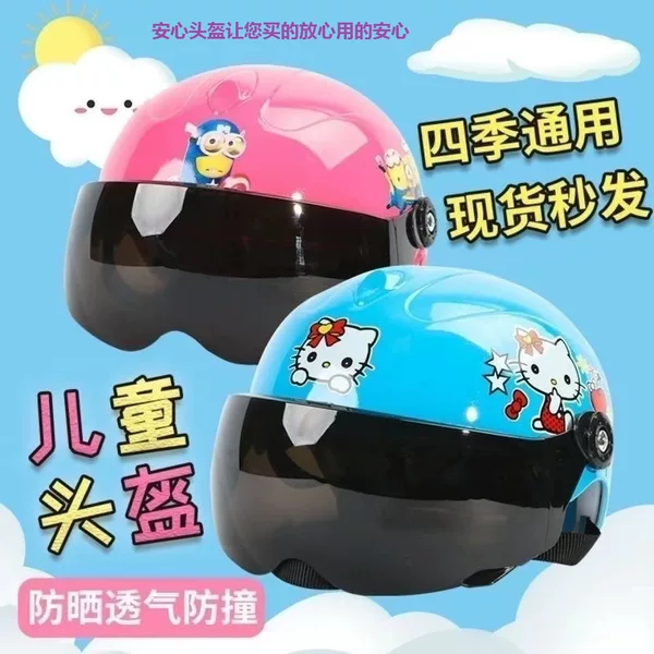 Children's safety helmet bicycle scooter men's and women's sunscreen cap kindergarten Primary School students Four Seasons Universal cartoon KT cat