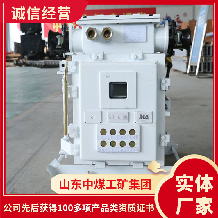 QBZ-200真空可逆电磁起动器销量真空可逆电磁起动器订购