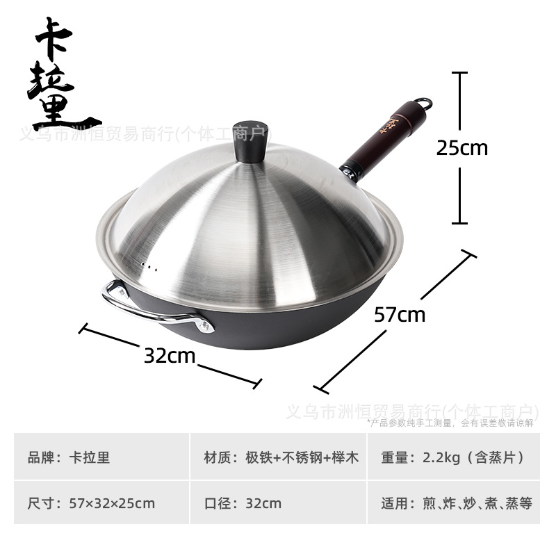 32cm