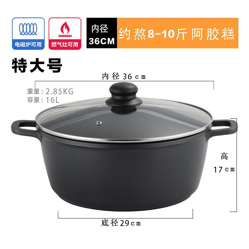 スープ鍋は鍋にくっつかない。|undefined