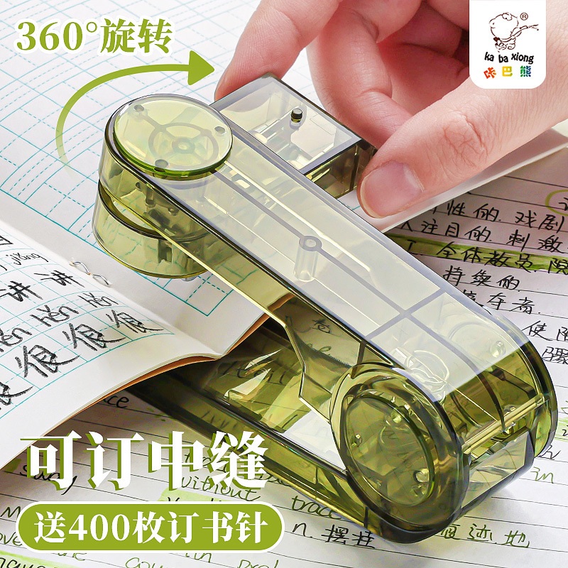 창조적 인 360 도 회전 스테이플러 바람 학생 주문 시험 서류 노동 절약 작은 문구 사무용품