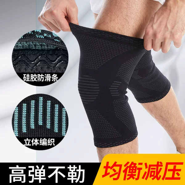 Sports knee pads wholesale nylon knitted high elastic non-slip basketball running fitness outdoor cycling mountaineering sports protective gear