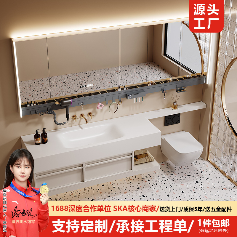 轻奢风岩板热弯一体盆浴室柜组合厕所洗手脸台盆实木智能收纳卫浴|undefined