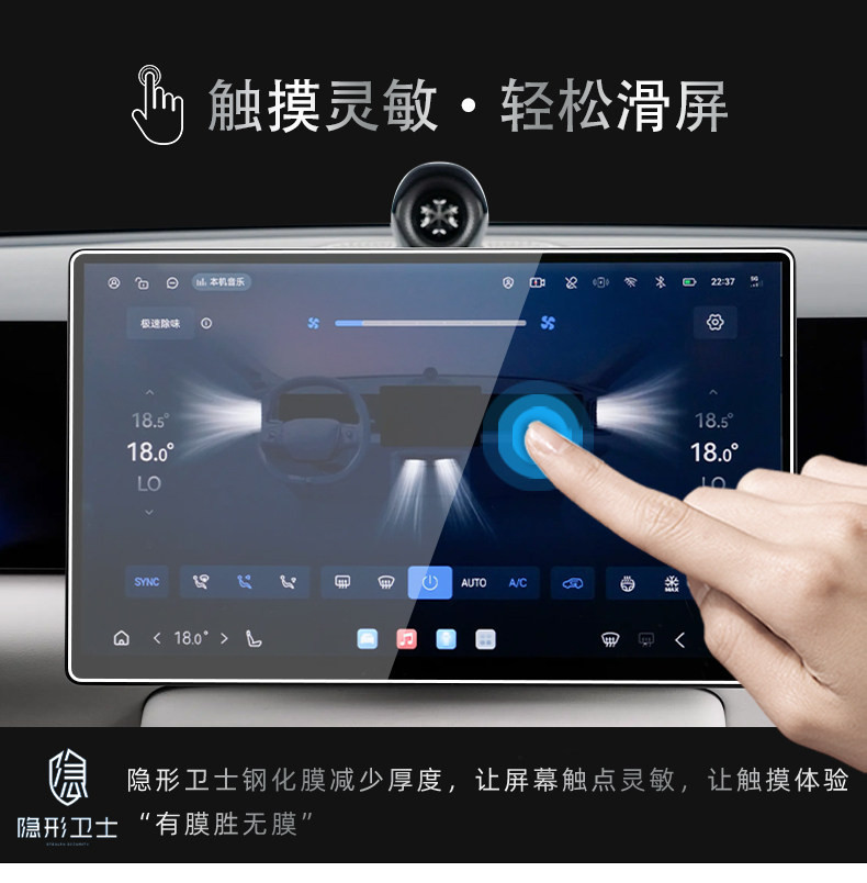 Suitable for 26 models of Xingtu ET5, interior display screen protection tempered film for the central control navigation instrument, car accessory modification