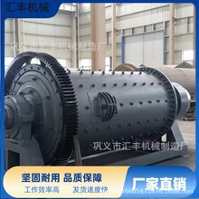 ����С�Ϳ��x�߹���ĥ���O��Vʯ�ɝ�ĥ�C �X����ĥ�C ��ĥ�C