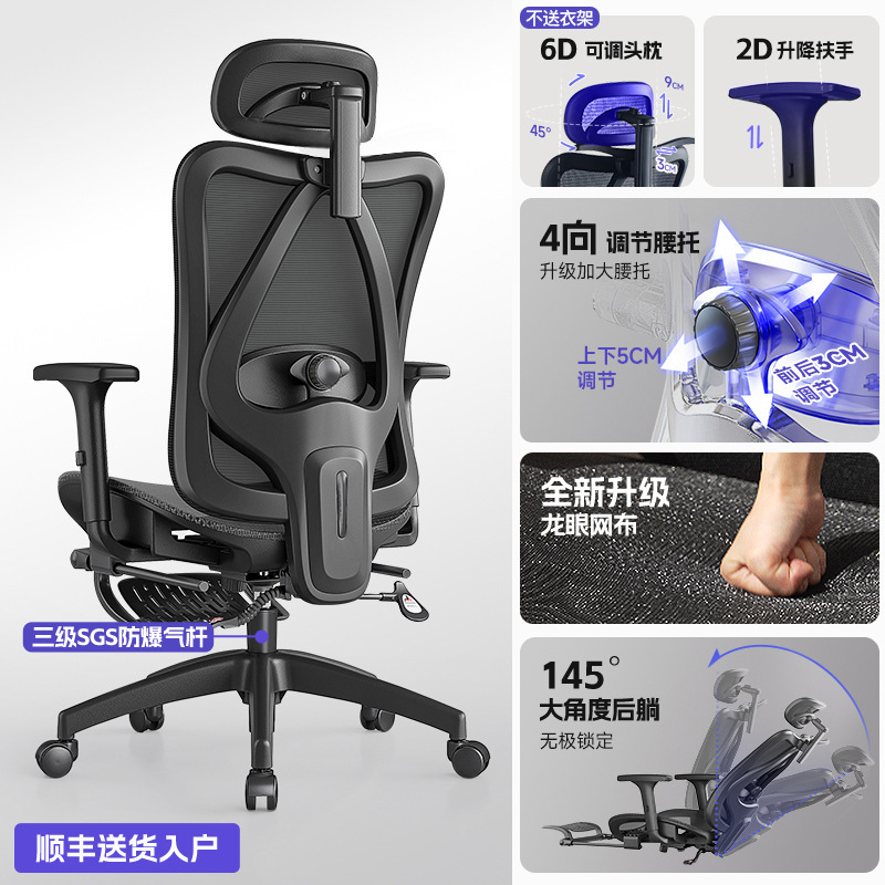 人体学椅子护腰电脑椅家用久坐办公椅午睡两用宿舍电竞座椅|undefined