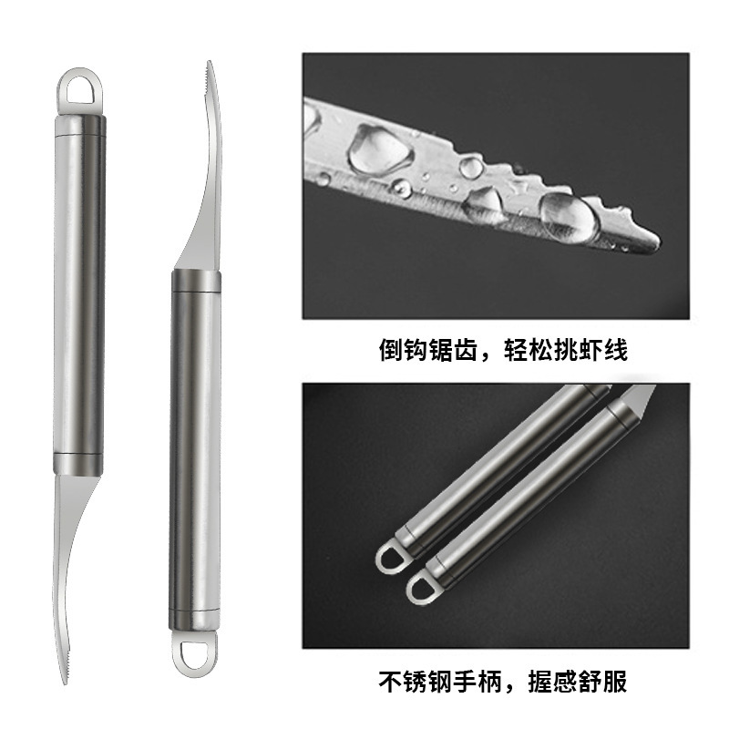 Full stainless steel shrimp wire knife multi -functional home use…