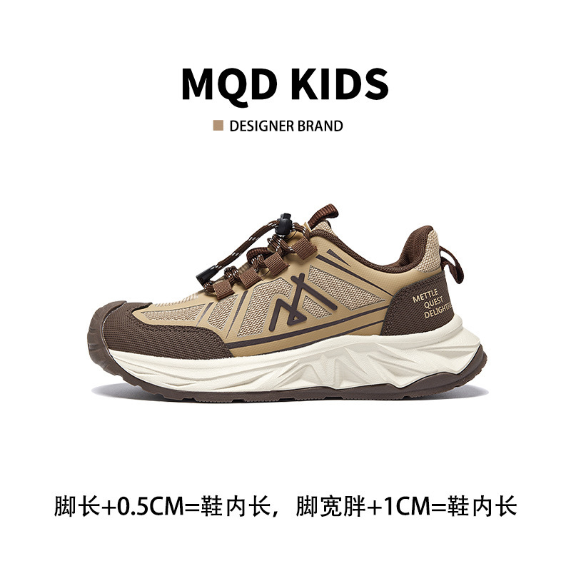 MQD/马骑顿童鞋秋季儿童运动鞋男童透气日常风运动鞋中大童休闲鞋|undefined