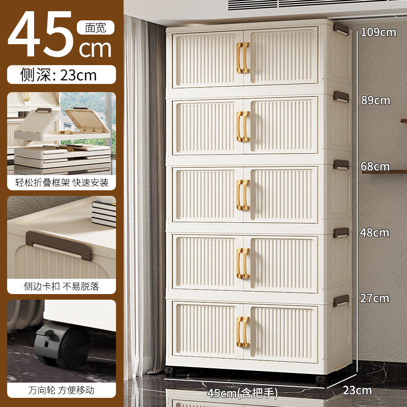 40-60可折叠收纳柜家用出租屋大容量杂物整理柜儿童玩具零食柜|undefined
