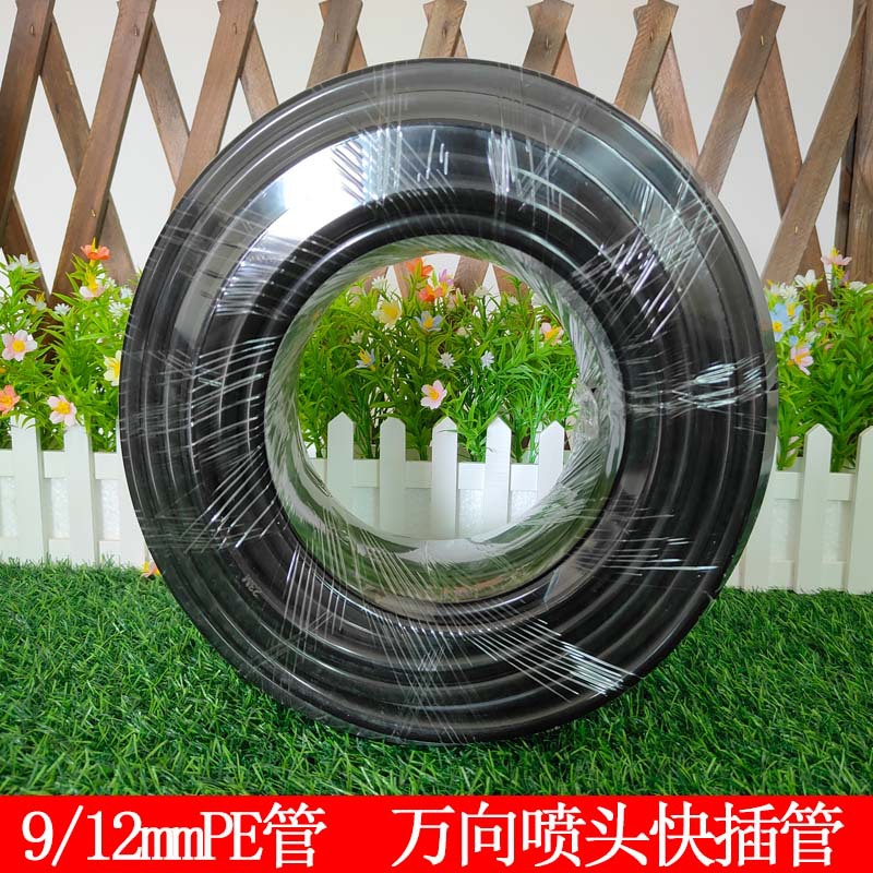 Sistema de pulverización de atomización de cabezal de pulverización de spray universal para riego automático de artefactos de flores de jardín para microirrigación