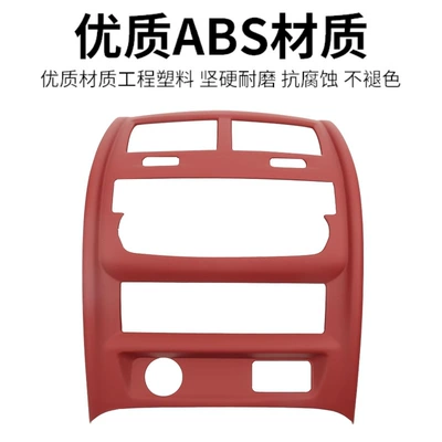 Other Automotive Interior Supplies | protection cover air conditioning protection pad