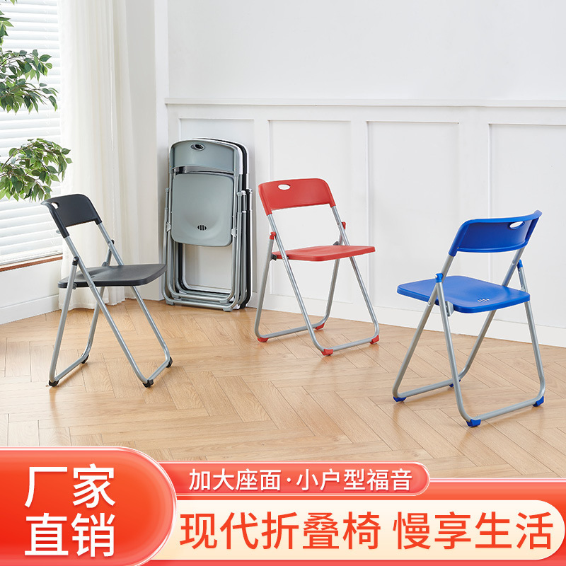 Simple Plastic Backrest Chair Foldable Chair Office Chair Conference Chair Home Computer Chair Training Chair Special Price Free Shipping