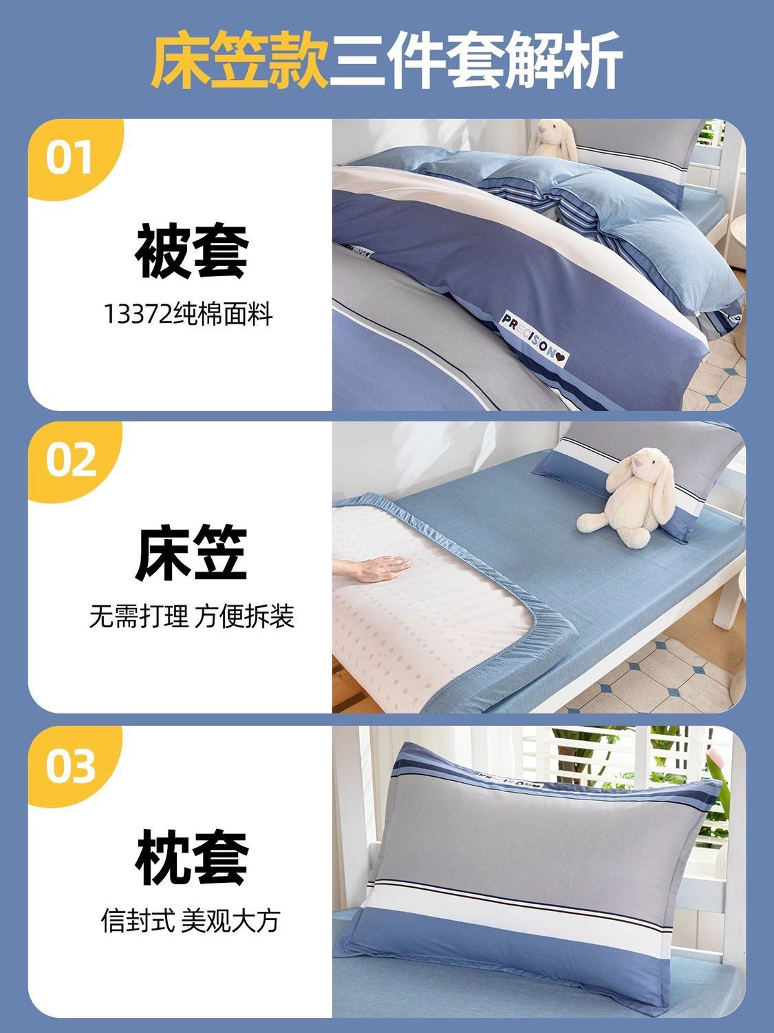 100% algodón 90x190 cama individual dormitorio sábanas de cama de tres piezas