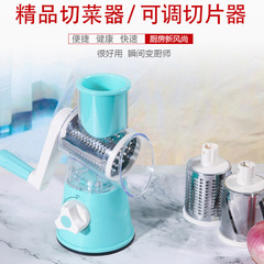 升級滾筒切菜器多功能切片器三合一磨碎機手搖家用廚房神器