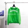 948 Green