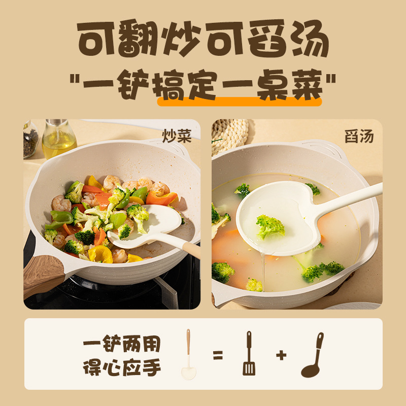 蘑菇铲食品级硅胶锅铲家用炒菜铲子防烫耐高温不粘锅铲勺两用|undefined