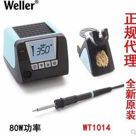 WELLER威乐焊台WT1014无铅焊台恒温数显电烙铁WSD81升级版wsd81i