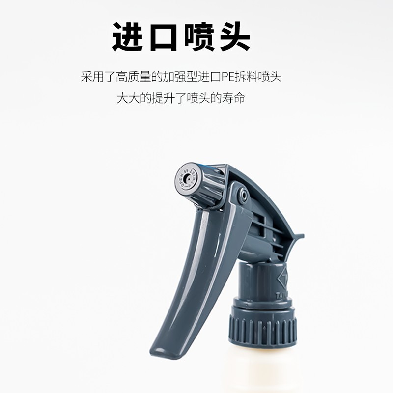 自動車用品の酸アルカリスプレーポットの貼る膜のスプレーポットの貼る膜の霧化のツールのスプレーの瓶の自動車の美容の洗車のスプレーノズル|undefined