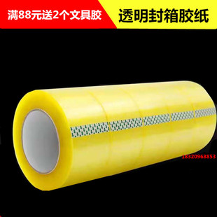 �{�\�Sɫ͸���z�������z��͸���z����45mm55mm����Ԍ�����z��