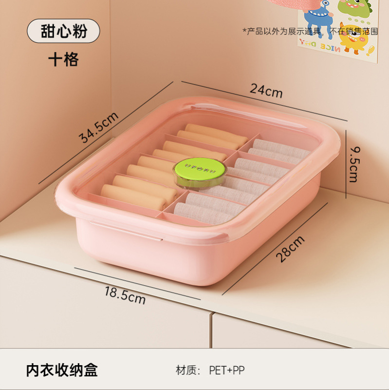 ドーパミン三合一下着収納ケース家庭用クローゼット蓋付き防虫付き靴下収納神器|undefined